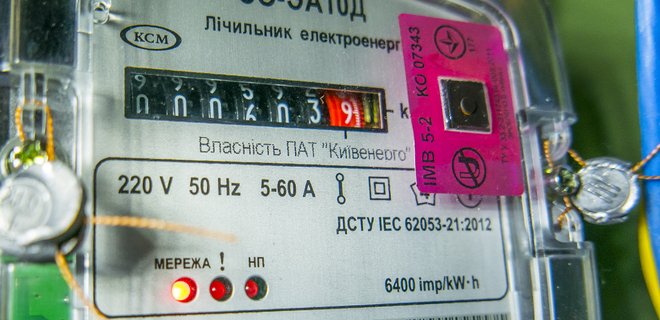 С нового года в Украине вводятся новые правила оплаты за электроэнергию