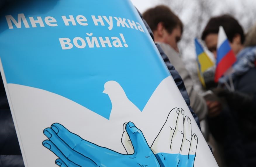 В РФ активисты вышли на акцию «Нет войне!» к администрации Путина
