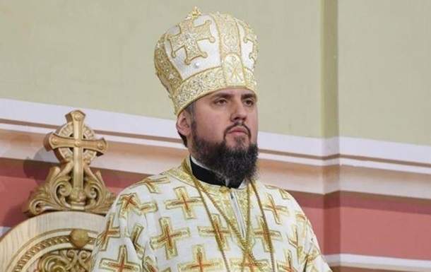 Митрополит ПЦУ Епифаний высказался что будет с РПЦ в Украине