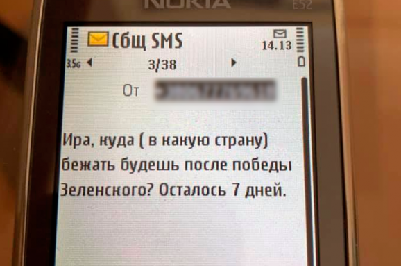 “Куди втечеш після перемоги Зеленського?”: Ірина Геращенко отримує провокативні SMS