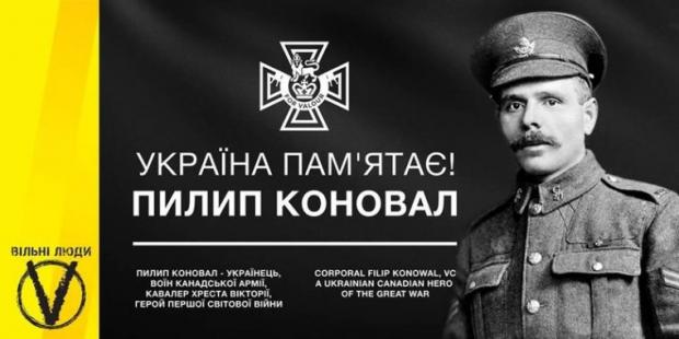 Пилип Коновал: Українець, якому англійські королі віддавали честь першими