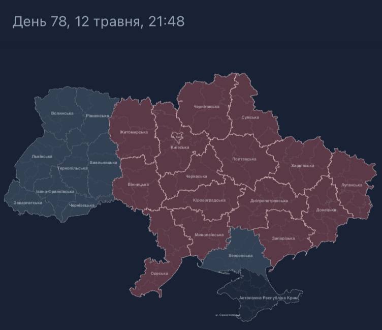 Увага. Повідомляють про виліт ракет з моря. Залишайтеся в укриттях. В Миколаєві лунають вибухи.