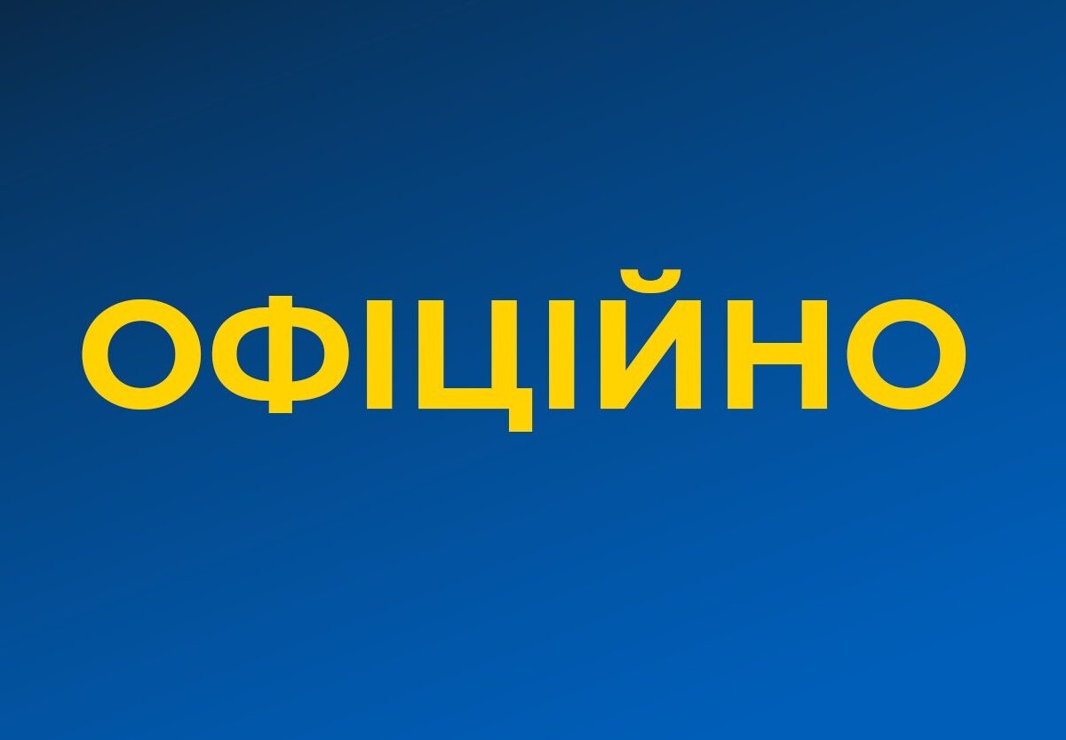 Влада зробила важливу заяву щодо незрозумілих вибухів у Буковелі, про які пишуть користувачі соцмереж.