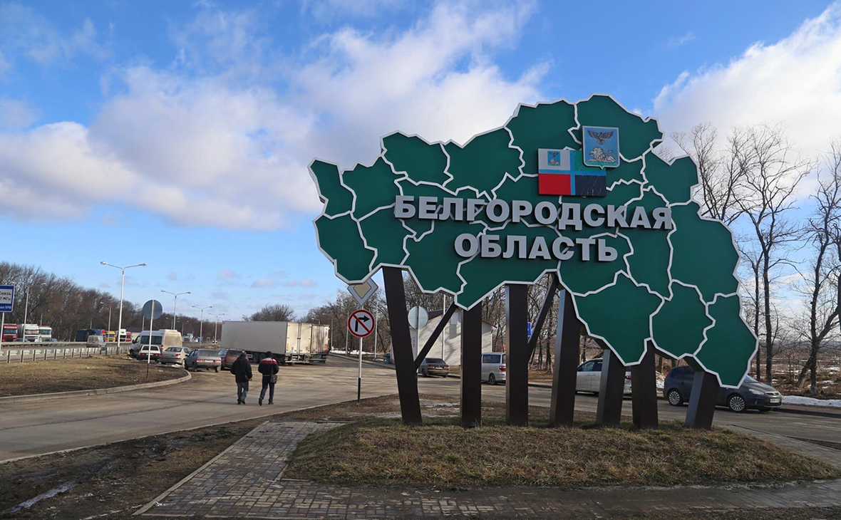 В Бєлгороді пахне “смаженим”. В цілій області запровадили “жовтий” рівень терористичної небезпеки.